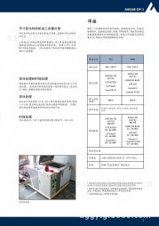 10v高速鋼的加工性能-中國鋼鐵業(yè)進入提質發(fā)展新時期