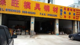 8407模具鋼是什么材料有哪些特性？模具鋼型號(hào)百科大全