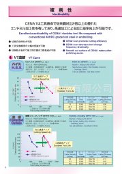 42CrMo鋼哪個(gè)廠家好？42CrMo鋼生產(chǎn)廠家推薦